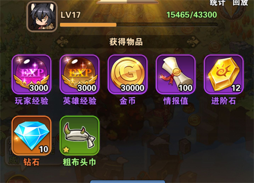 幻境公主钻石怎么获得 快速获取攻略