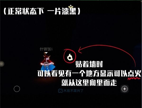 光遇二周年先祖在哪 详细位置分享