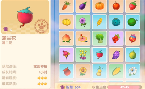 摩尔庄园手游蒲兰花怎么得 种子在哪里购买介绍