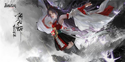 永劫无间胡桃削弱了什么 胡桃削弱详情