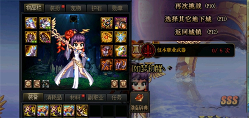 dnf本职业武器是什么意思 史诗学概论刷不到原因解答
