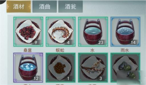 江湖悠悠即墨醪酒配方是什么 具体需要哪几个材料