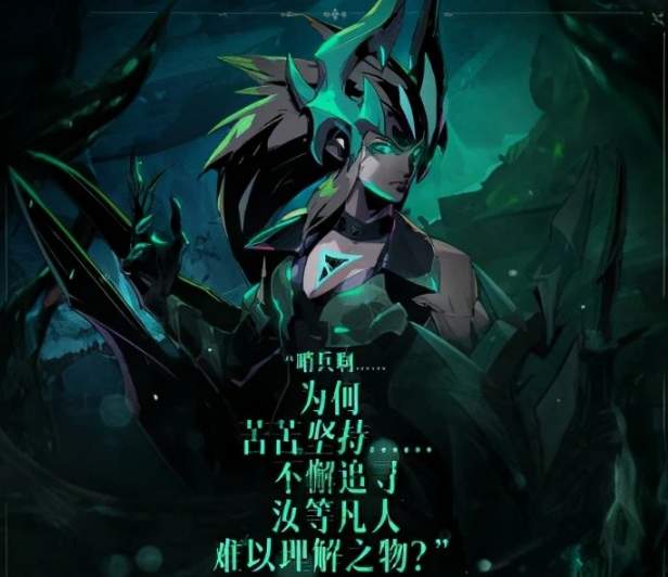 lol光明哨兵事件上线时间一览