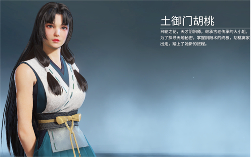 永劫无间奶妈怎么加血 胡桃玩法攻略