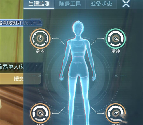 黎明觉醒体力值怎么提升 有没有什么增加方法