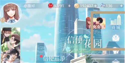 光与夜之恋铭迹怎么获得 男主专属铭迹获取方法