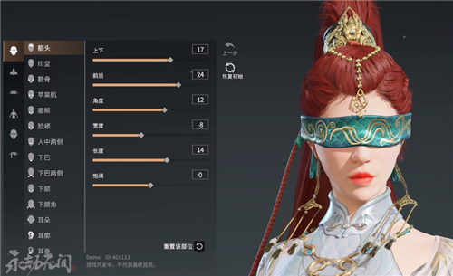 永劫无间宁红夜捏脸数据二维码分享