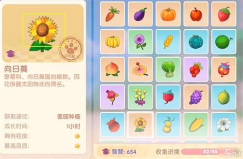 摩尔庄园手游向日葵菜谱做法 向日葵可以做什么菜
