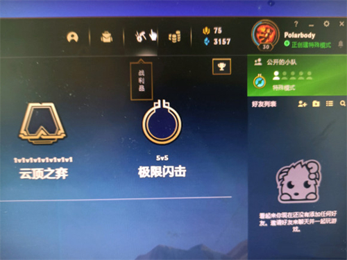 lol终极魔典下架了吗 为什么没了分析