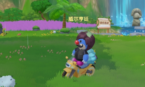 摩尔庄园手游驾照怎么考 驾照考试流程介绍