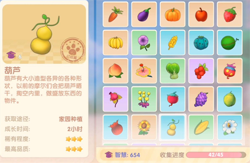 摩尔庄园手游葫芦菜谱分享 葫芦能做哪些菜品