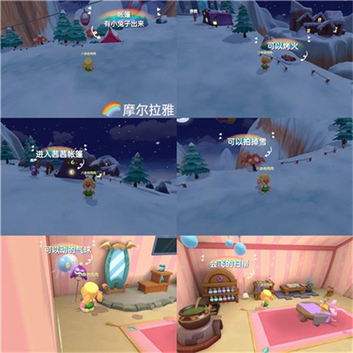 摩尔庄园手游地图隐藏彩蛋一览 全位置彩蛋分享