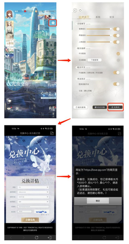 光与夜之恋兑换码分享 最新礼包码大全