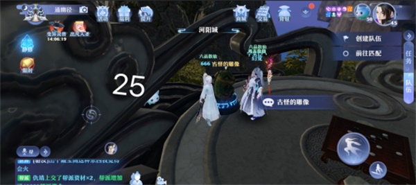 梦幻新诛仙河阳城灵妖妖全位置汇总