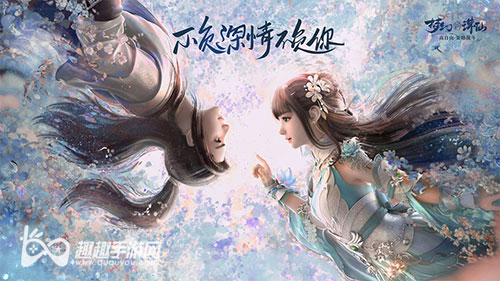 梦幻新诛仙是哪个公司的03