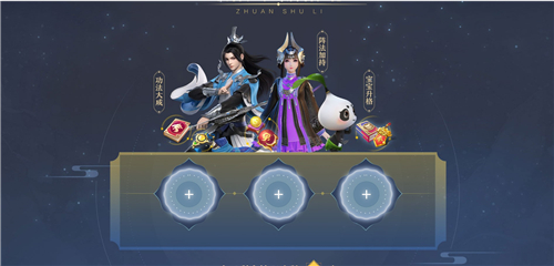梦幻新诛仙活动有哪些 开服福利活动地址分享