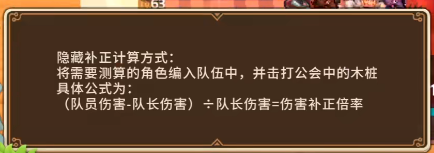 坎公骑冠剑暗炮适合培养吗 暗炮阿拉贝尔分析