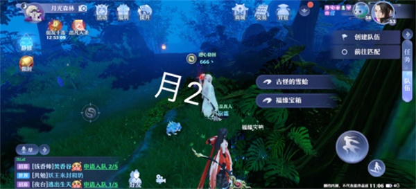 梦幻新诛仙月光森林灵妖妖位置汇总