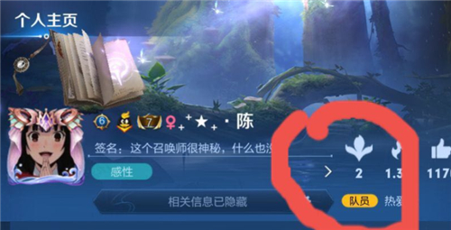 王者荣耀局内送花怎么送 对局送花在哪里送