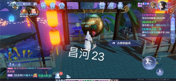 梦幻新诛仙昌合城灵妖妖位置一览