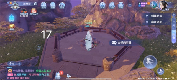 梦幻新诛仙河阳城灵妖妖全位置汇总