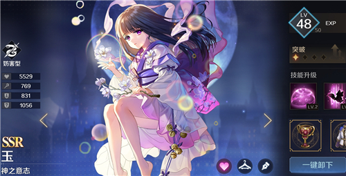 复苏的魔女玉值得培养吗 神之意志强度怎么样