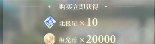 光与夜之恋月卡划算吗 值不值得氪30购买