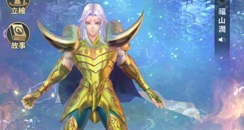 圣斗士星矢正义传说白羊座穆厉害吗 白羊座强度评测