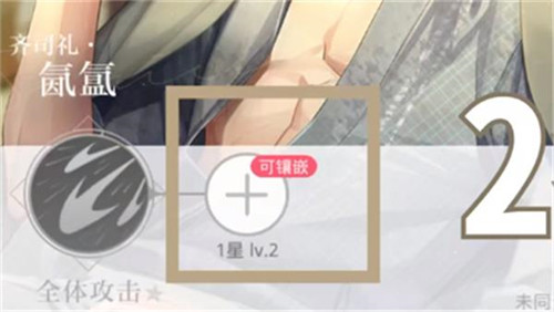 光与夜之恋铭迹怎么继承等级 铭迹等级继承方式
