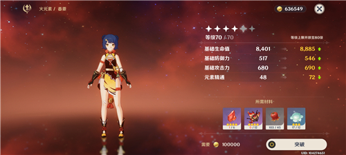 原神种菜有什么用 家园种田意义解析