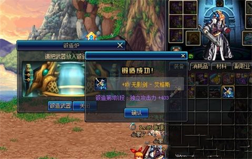 dnf锻造最高是多少级2021 武器锻造等级上限介绍