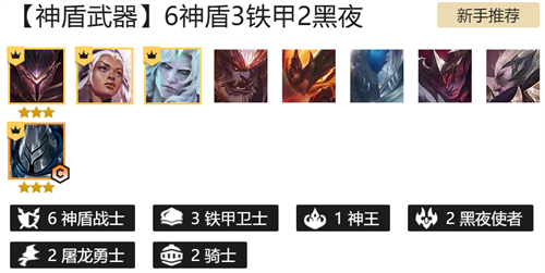 云顶之弈神盾武器怎么玩 贾克斯阵容搭配攻略