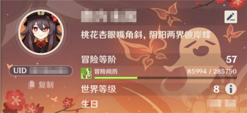 原神璃月3c排行 哪个当主C最强