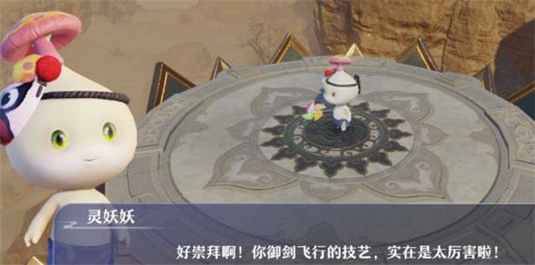 梦幻新诛仙青云山捉妖攻略