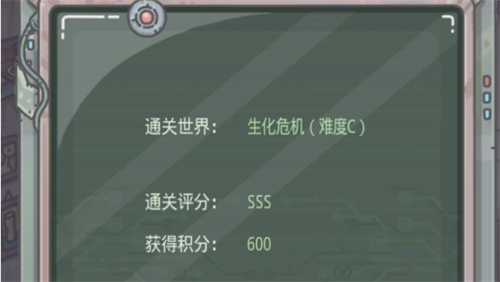 最强蜗牛无限空间2全通关攻略 最详细玩法分享