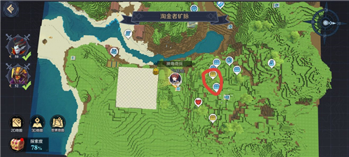 神角技巧海港城隐藏箱子位置图解 中高级宝箱在哪