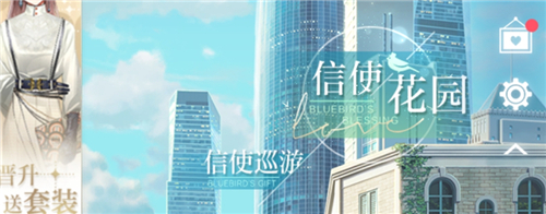 光与夜之恋小熊星座有什么用 货币用途详解