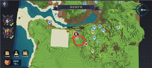 神角技巧海港城隐藏箱子位置图解 中高级宝箱在哪