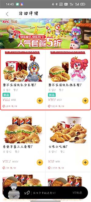 摩尔庄园手游袋鼠耳头盔获得攻略