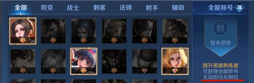 王者荣耀反制位怎么取消 是随机的还是固定就有的