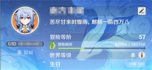 原神璃月3c排行 哪个当主C最强