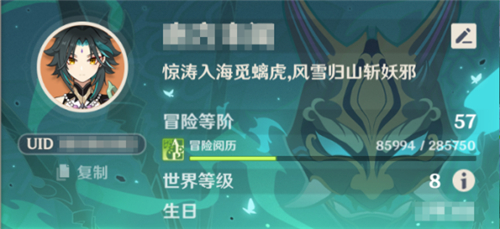 原神璃月3c排行 哪个当主C最强