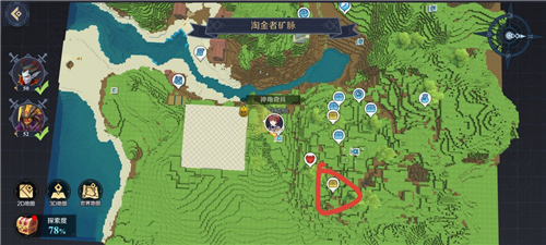 神角技巧海港城隐藏箱子位置图解 中高级宝箱在哪