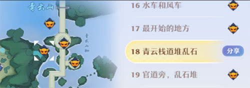 梦幻新诛仙草庙村探灵位置汇总 25个位置图解