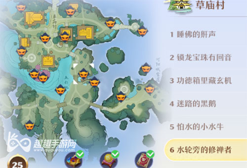 梦幻新诛仙草庙村探灵位置汇总 25个位置图解