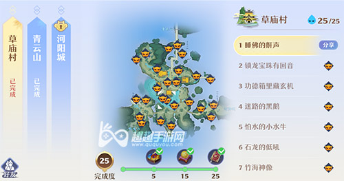 梦幻新诛仙草庙村捉妖位置
