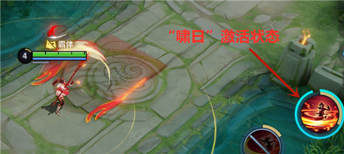 王者荣耀云缨怎么激活啸日 大招技能二段用法详解