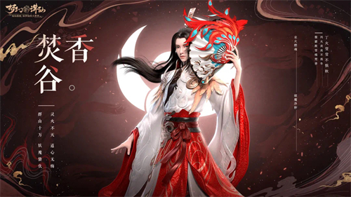 梦幻新诛仙鬼王宗和焚香谷哪个厉害 职业强度差距对比