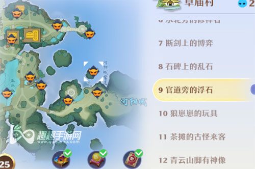 梦幻新诛仙草庙村探灵位置汇总 25个位置图解