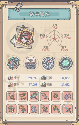 最强蜗牛因子换什么sss好 2021因子优先兑换顺序介绍
